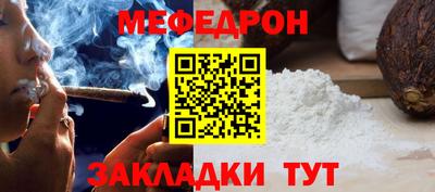 таблы Бузулук
