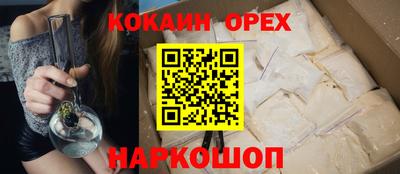 таблы Бузулук