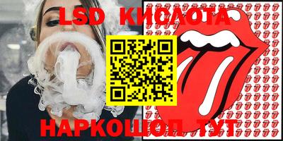 таблы Бузулук