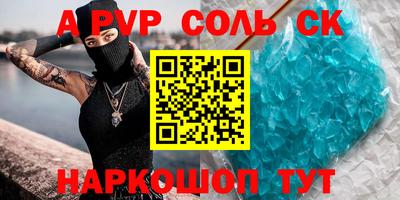 таблы Бузулук