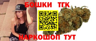таблы Бузулук