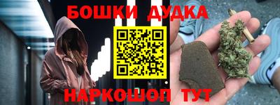 таблы Бузулук