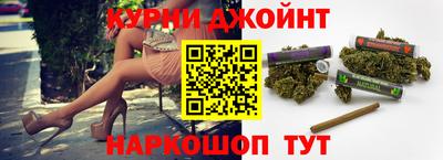 таблы Бузулук