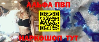 таблы Бузулук