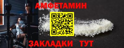 таблы Бузулук