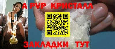 таблы Бузулук