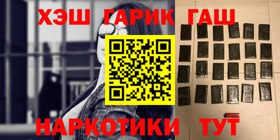 таблы Бузулук