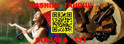 таблы Бузулук