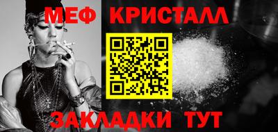 таблы Бузулук