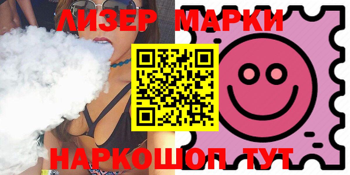 ЛСД экстази ecstasy Шадринск