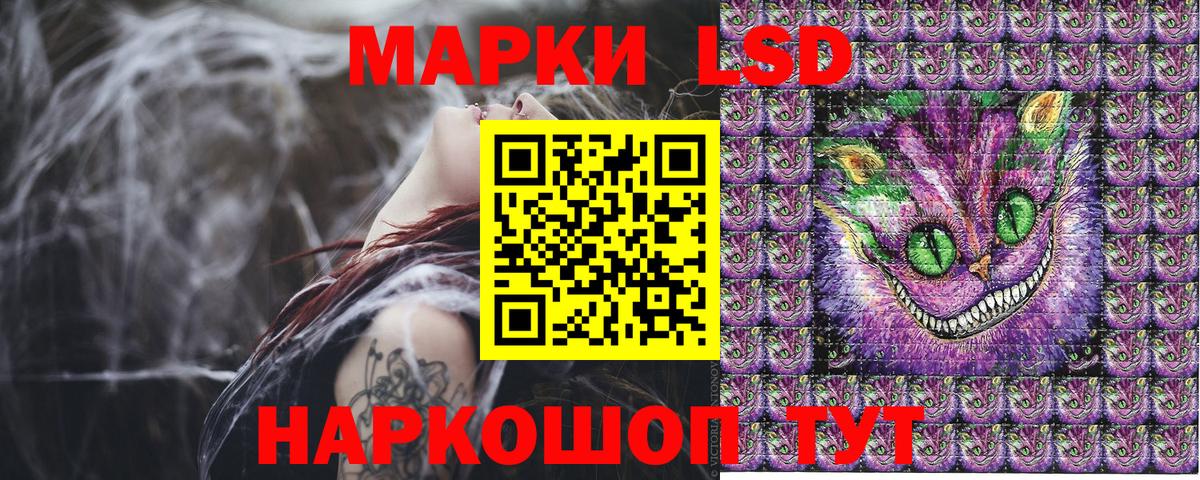 Марки 25I-NBOMe 1,5мг  Вход с VPN  Марки 25I-NBOMe 1,5мг  Шадринск 